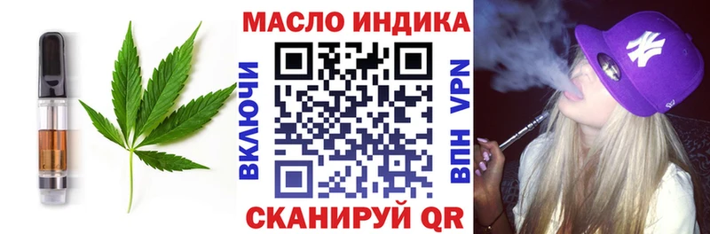 Купить закладки  Дмитровск  Печенье с ТГК марихуана 