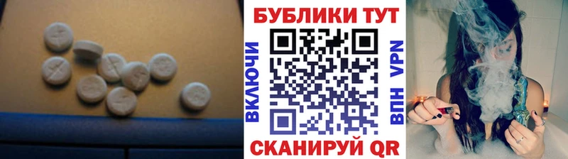 ЭКСТАЗИ 250 мг  Купить закладки  Дмитровск 