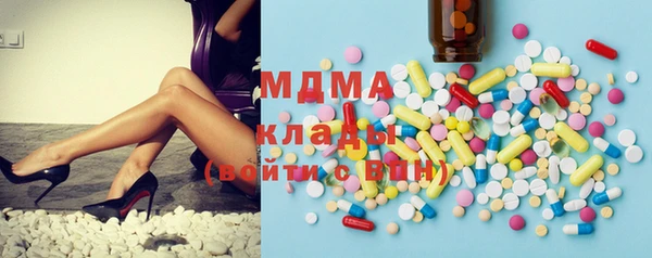 mdma Карпинск