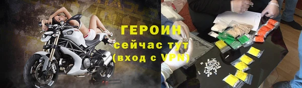 ALPHA-PVP Касимов