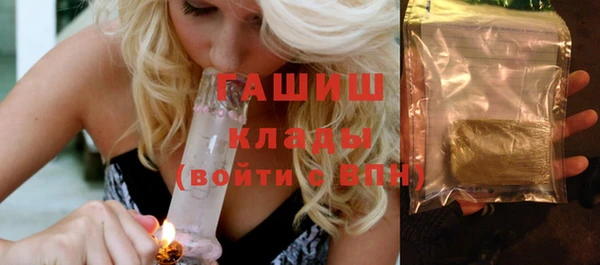 винт Каменск-Шахтинский