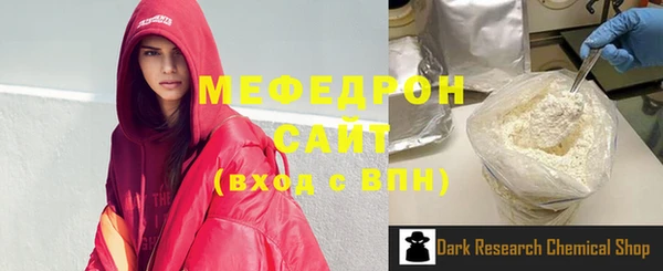 mdma Карпинск