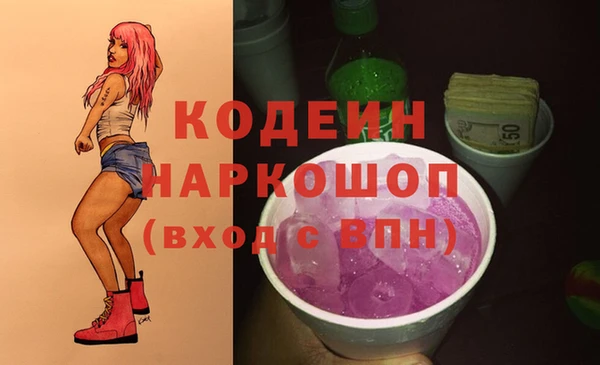 кокаин перу Каменногорск