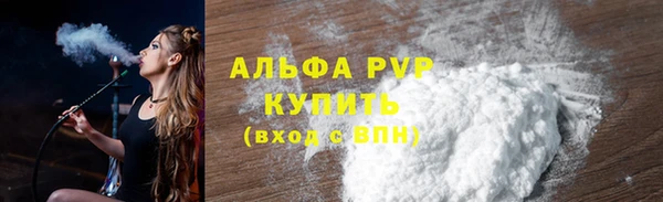 кокаин перу Каменногорск
