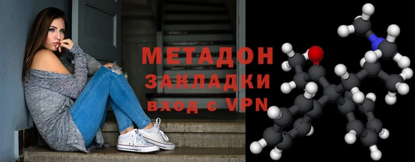 кокаин перу Каменногорск