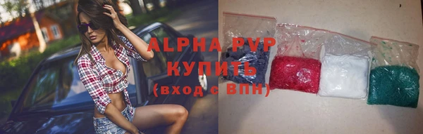 кокаин перу Каменногорск
