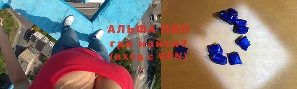 кокаин перу Каменногорск