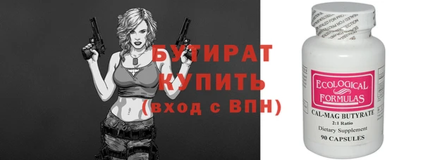 винт Каменск-Шахтинский