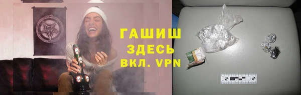 мескалин Каменка