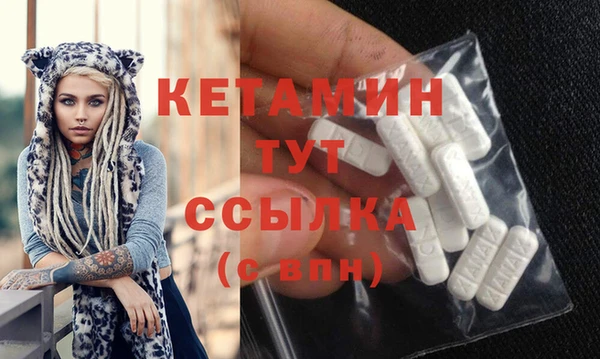 ALPHA-PVP Касимов