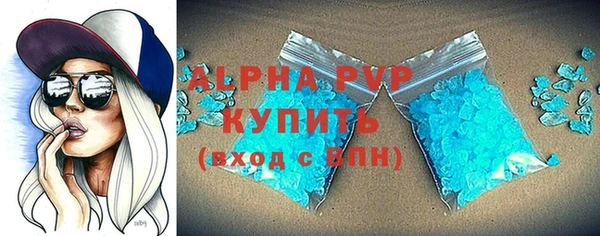 мескалин Каменка