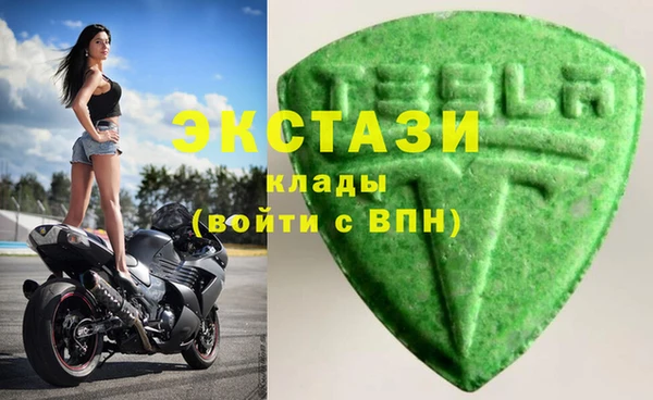 ALPHA-PVP Касимов