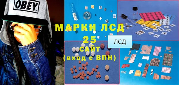 ALPHA-PVP Касимов