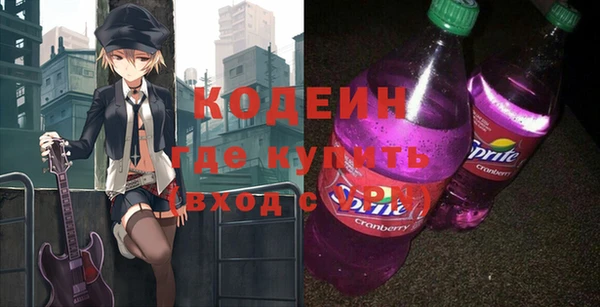 ALPHA-PVP Касимов