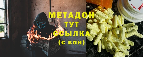 мескалин Каменка