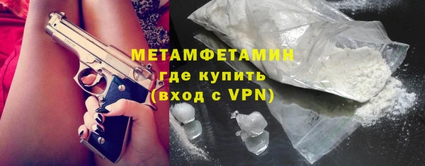 винт Каменск-Шахтинский