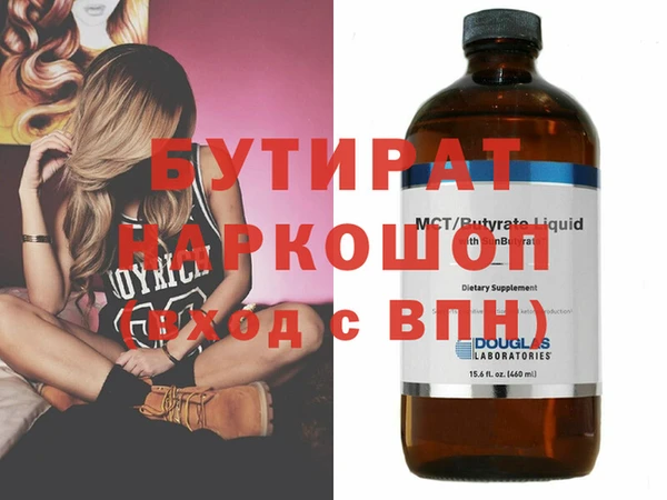 винт Каменск-Шахтинский