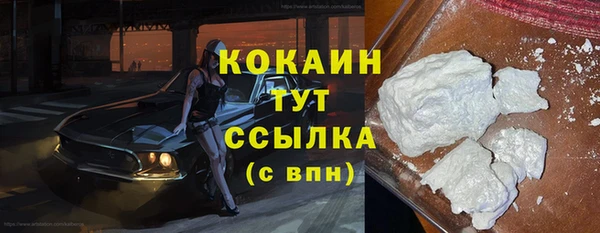 кокаин перу Каменногорск