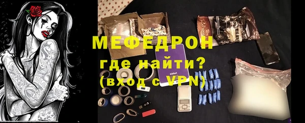 винт Каменск-Шахтинский