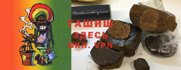 винт Каменск-Шахтинский