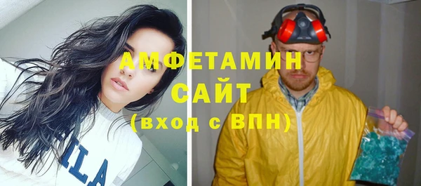 винт Каменск-Шахтинский