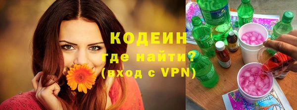 кокаин перу Каменногорск