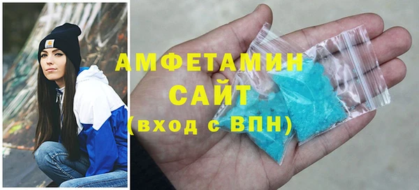 винт Каменск-Шахтинский