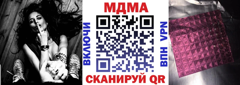 Купить где  Дмитровск  MDMA VHQ 