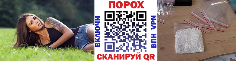 Купить где  Дмитровск  МЕТАМФЕТАМИН Methamphetamine 