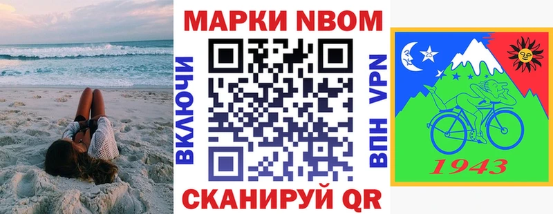 Наркотические марки 1,5мг  Купить закладки  Дмитровск 